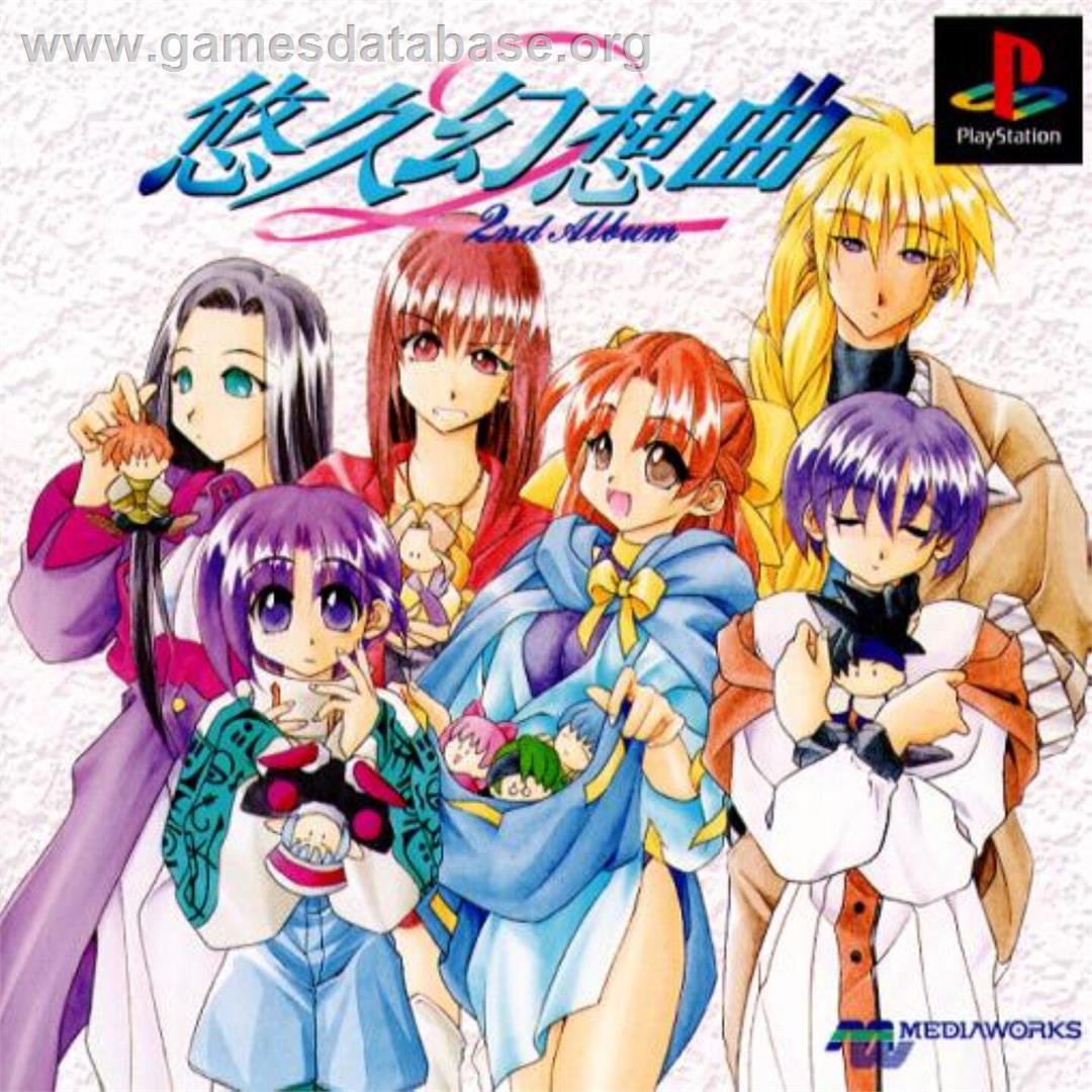 Yuukyuu Gensoukyoku 2nd Album - Sony Playstation - Artwork - Box